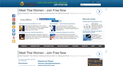 Desktop Screenshot of interorga.ru